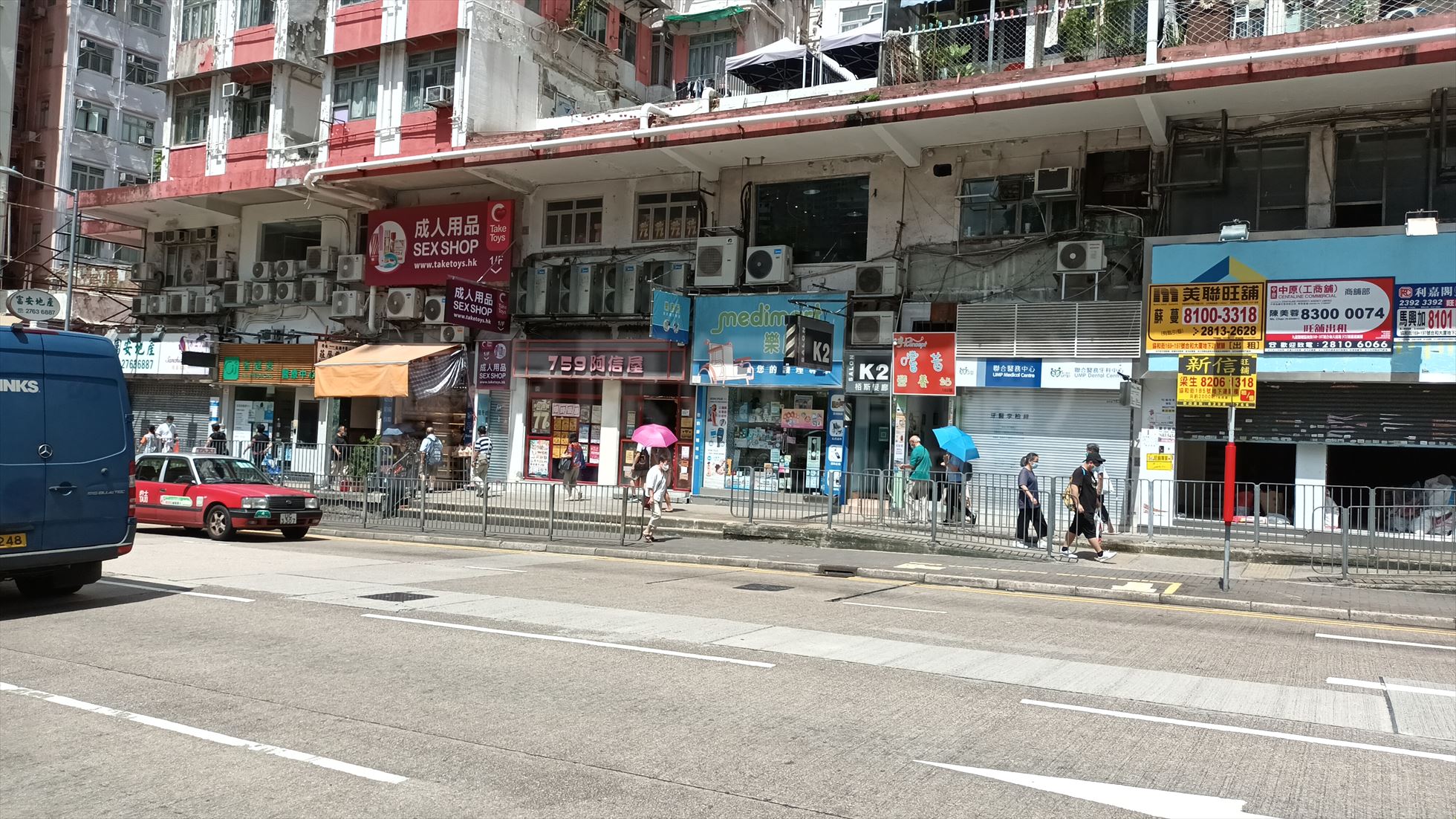 观塘协和街的相片资料｜商铺楼盘｜中原工商铺