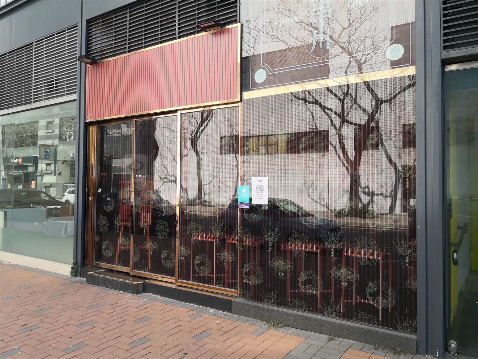 沙田安群街的相片資料｜商舖樓盤｜中原工商舖