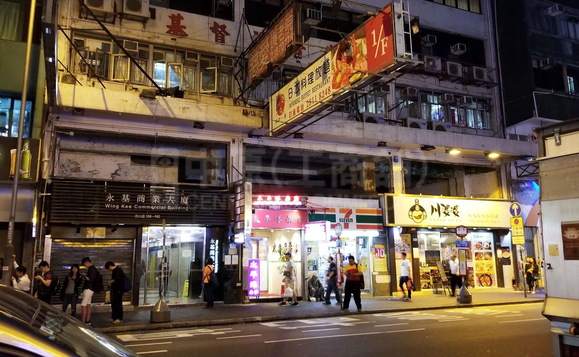 Photo materials about Cheung Sha Wan Castle Peak Road | Retail Listing | Centaline Commercial