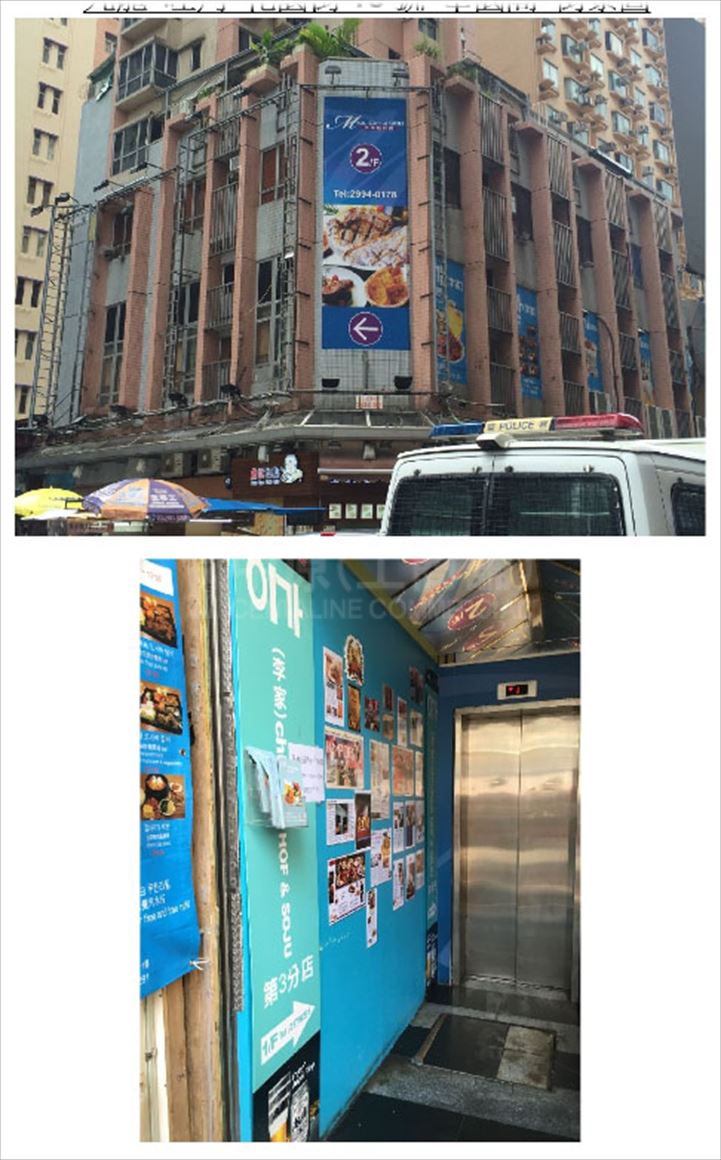 Photo materials about Mongkok Fa Yuen Street | Retail Listing | Centaline Commercial