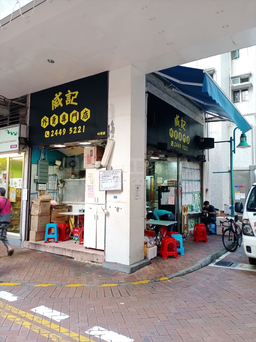 Photo materials about Tuen Mun Lung Mun Road | Retail Listing | Centaline Commercial
