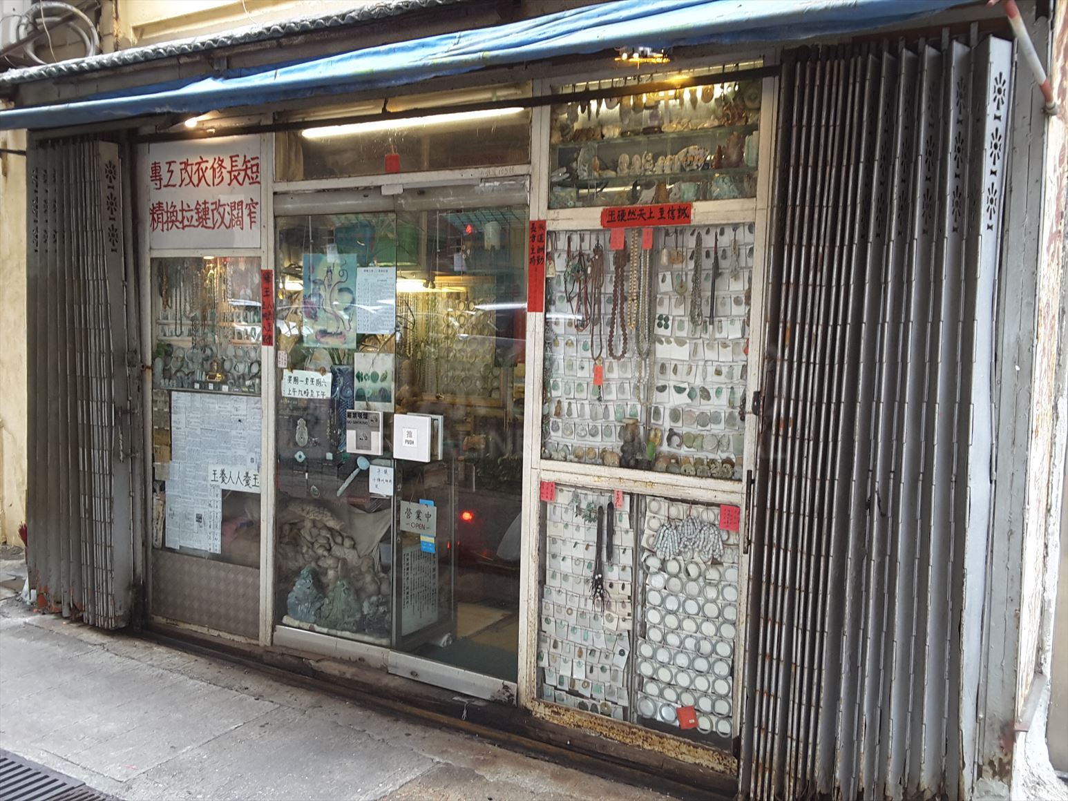 荃湾沙咀道的相片资料｜商铺楼盘｜中原工商铺