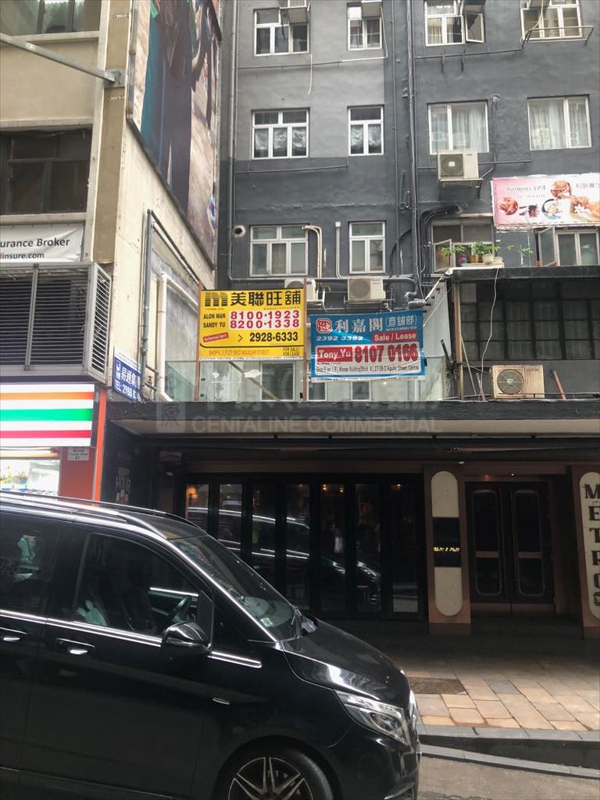 中环荣华里的相片资料｜商铺楼盘｜中原工商铺