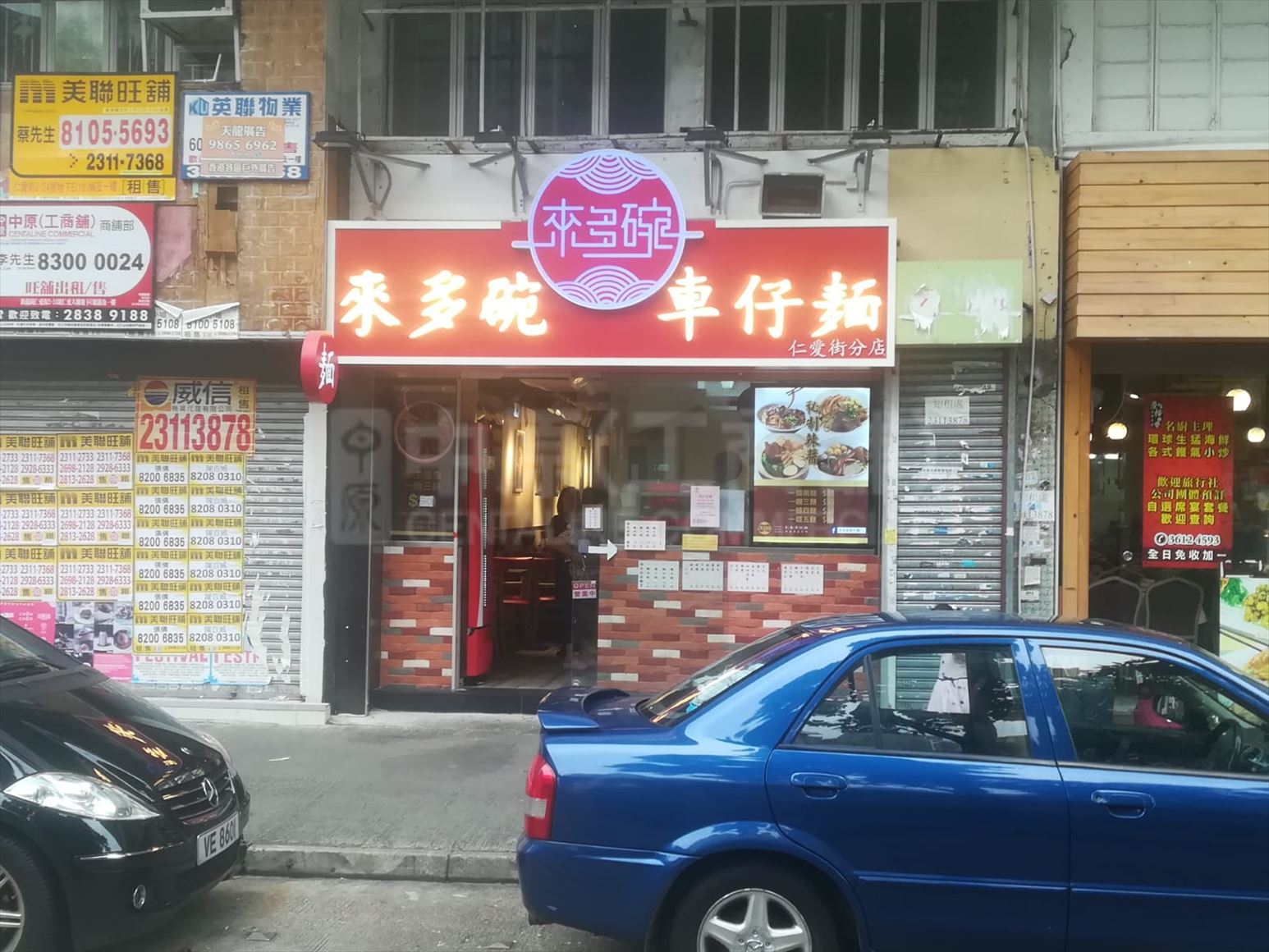 Photo materials about San Po Kong Yan Oi Street | Retail Listing | Centaline Commercial