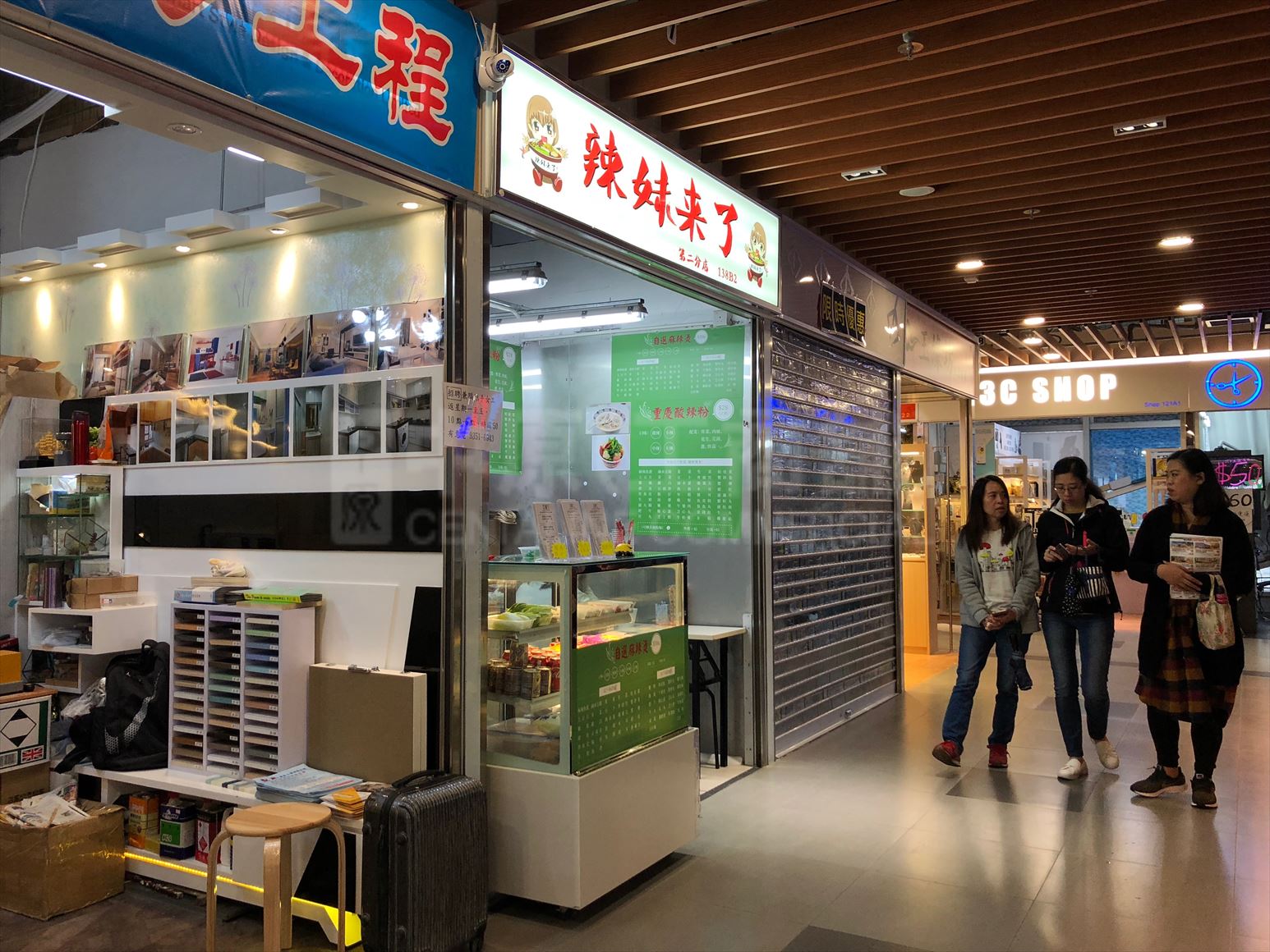 Photo materials about Sha Tin On Kwan Street | Retail Listing | Centaline Commercial