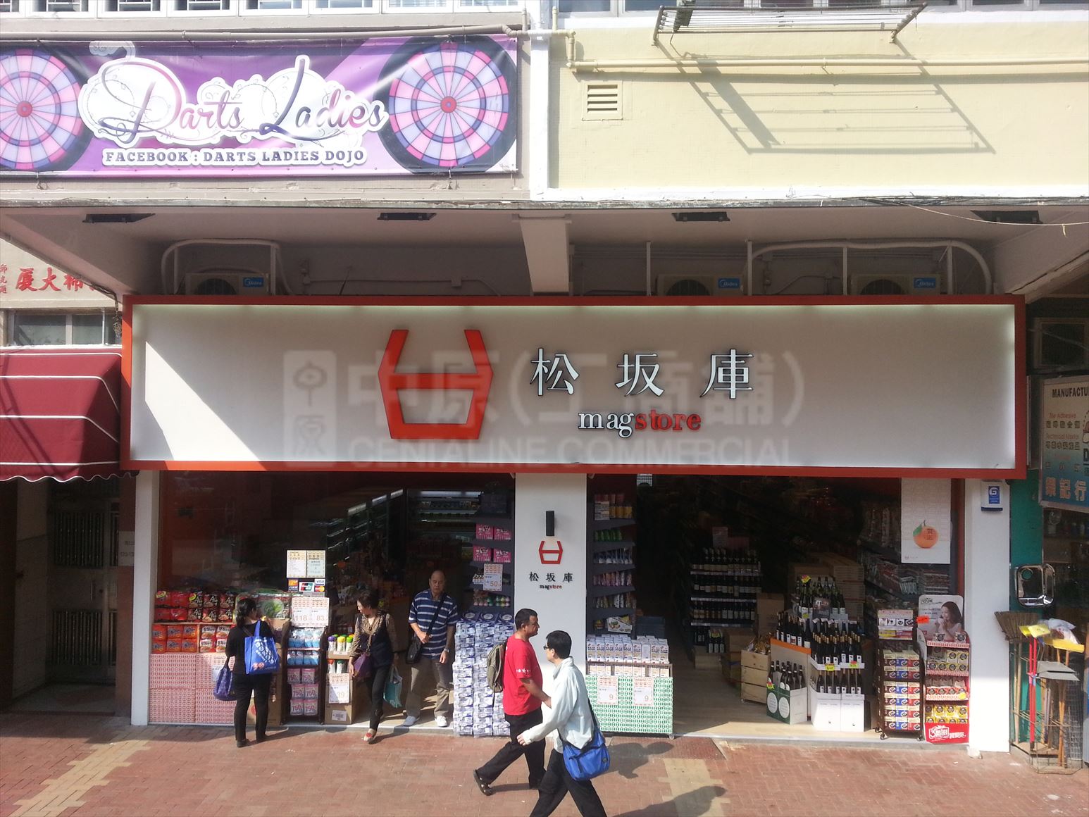 Photo materials about Tsuen Wan Castle Peak Road Tsuen Wan | Retail Listing | Centaline Commercial