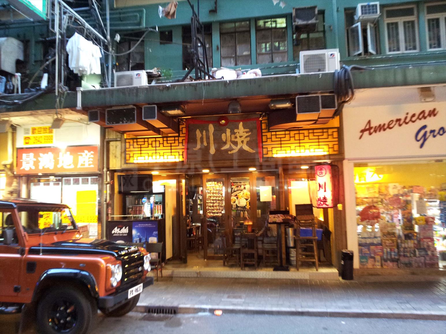 Photo materials about Jordan Man Ying Street | Retail Listing | Centaline Commercial