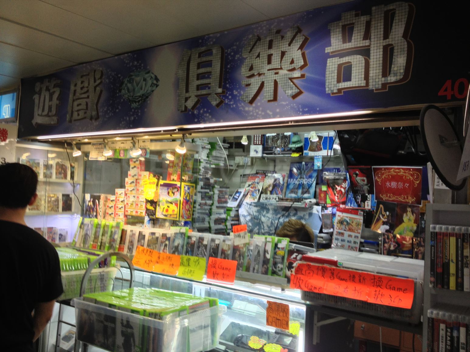 Photo materials about Mongkok Fa Yuen Street | Retail Listing | Centaline Commercial