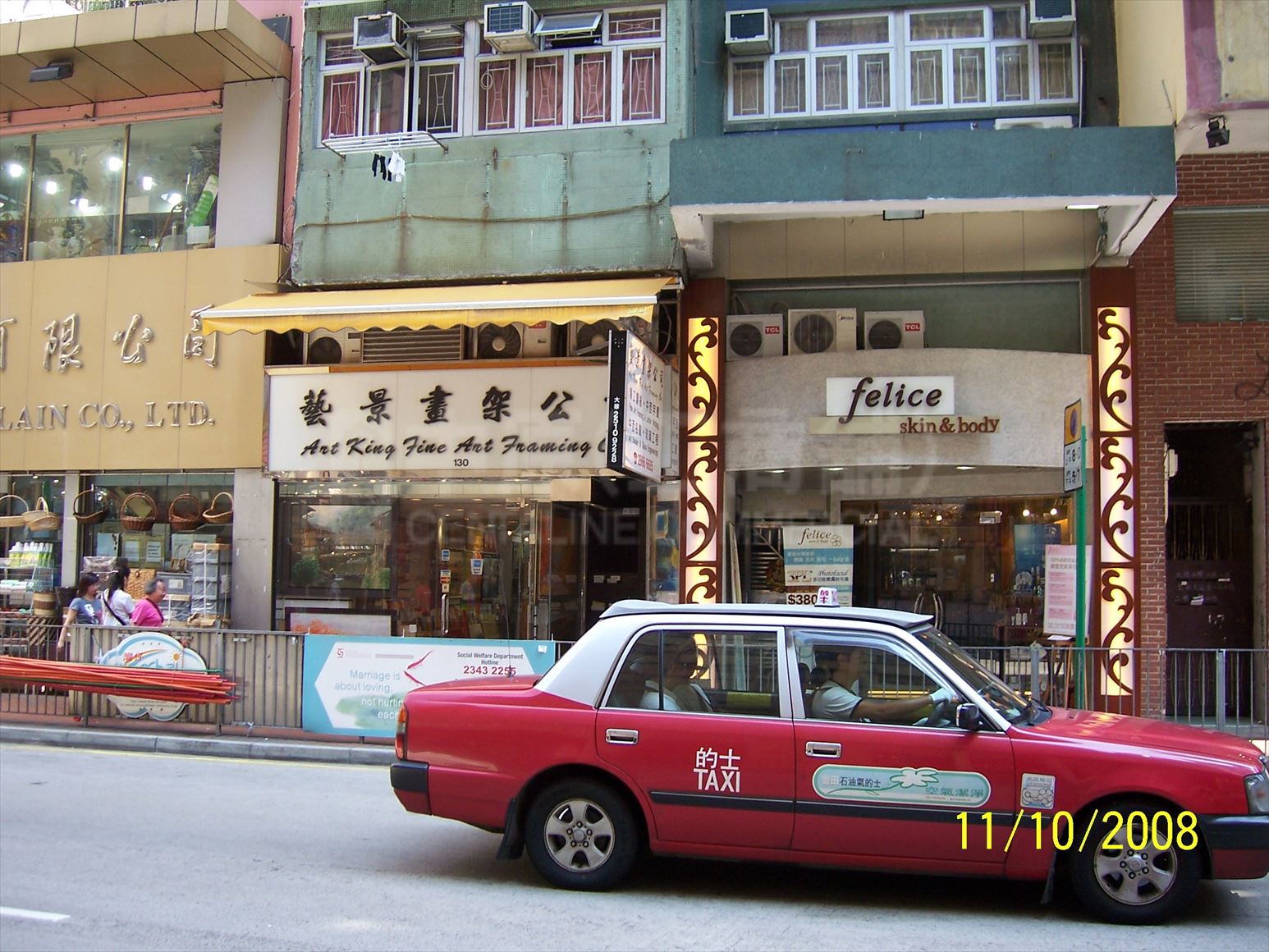 Photo materials about Wan Chai Queen's Road East | Retail Listing | Centaline Commercial