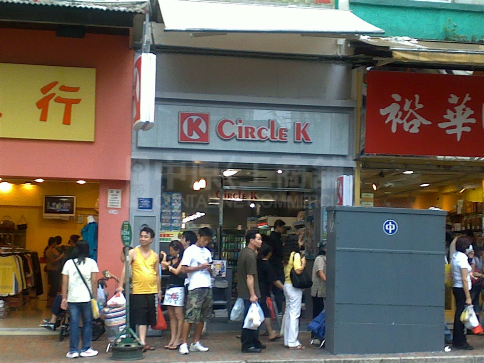 Photo materials about Kwun Tong Mut Wah Street | Retail Listing | Centaline Commercial