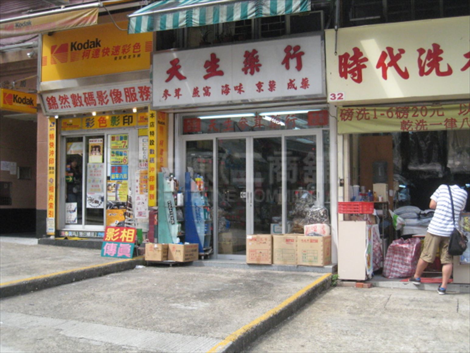 Photo materials about Kwai Chung Kwong Fai Circuit | Retail Listing | Centaline Commercial