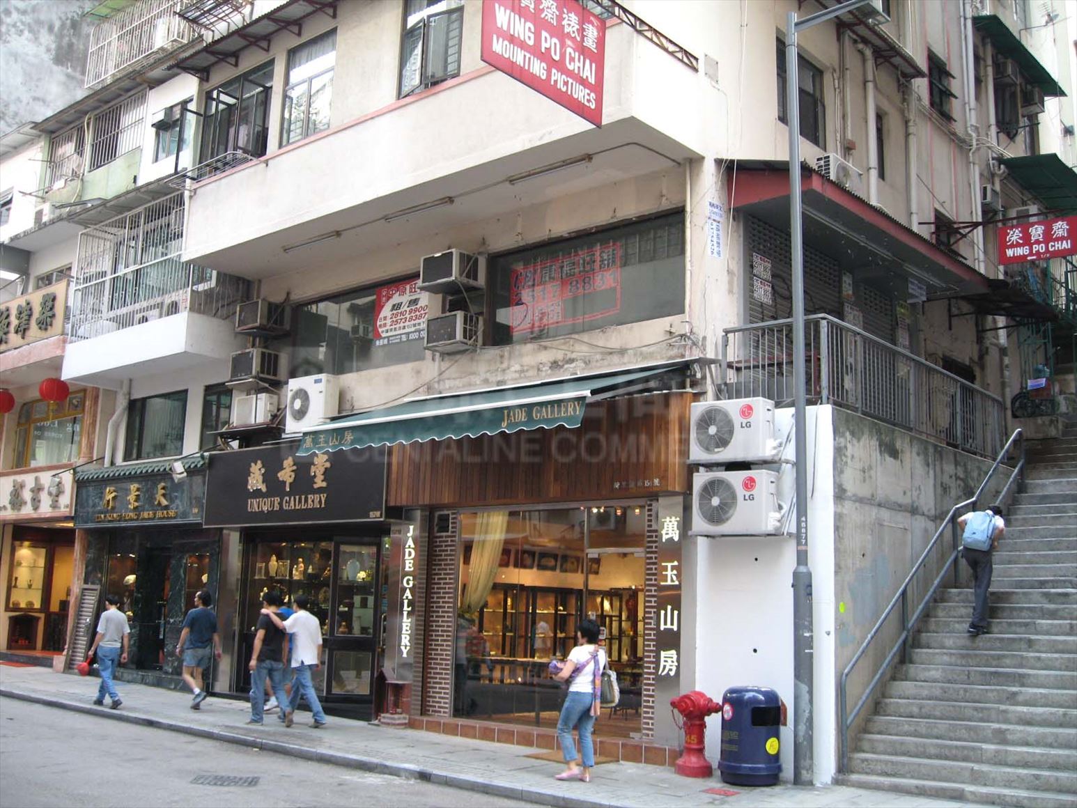 Photo materials about Sheung Wan Hollywood Road | Retail Listing | Centaline Commercial