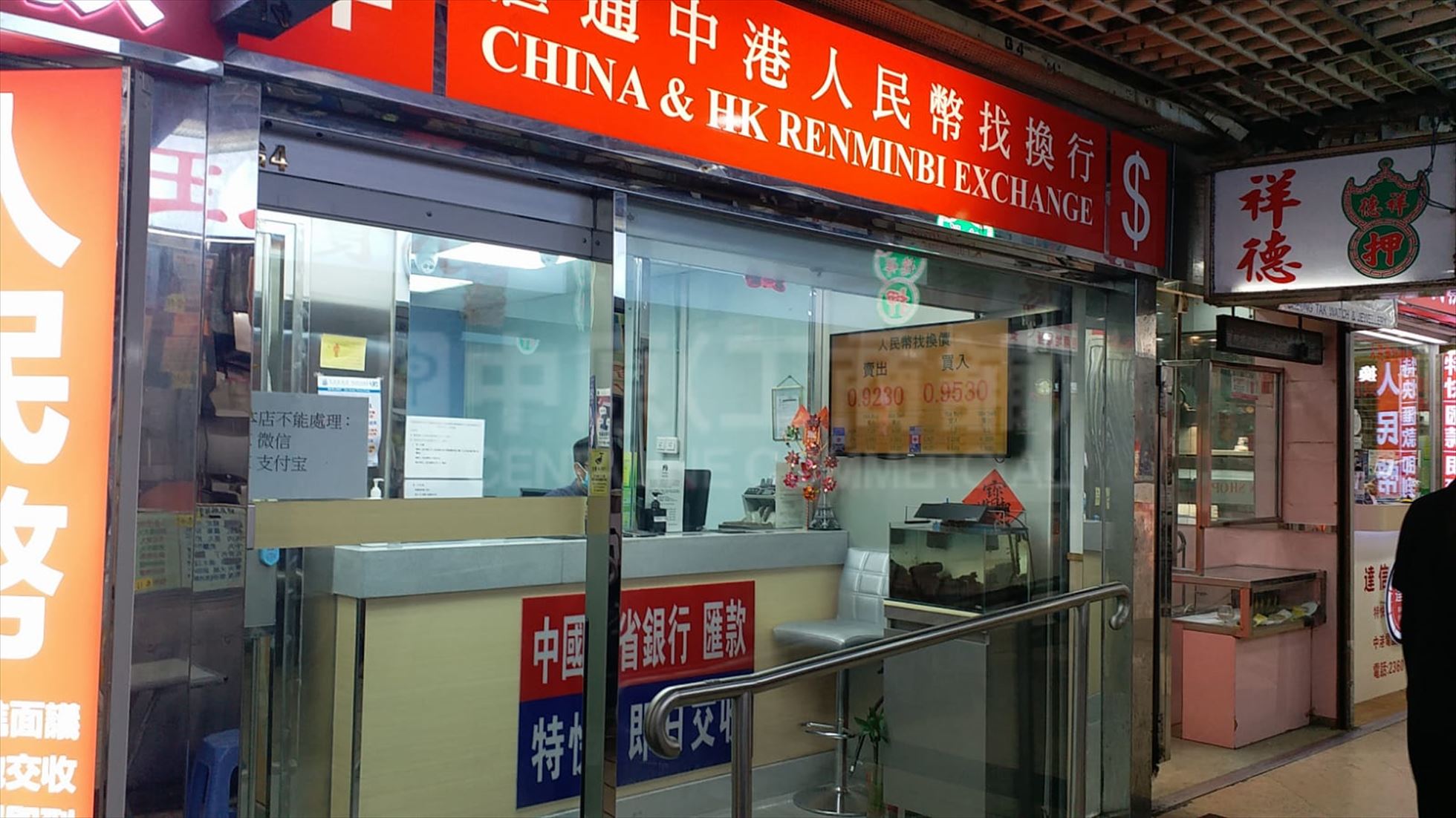 观塘广场 地下单位的相片资料｜商铺楼盘｜中原工商铺