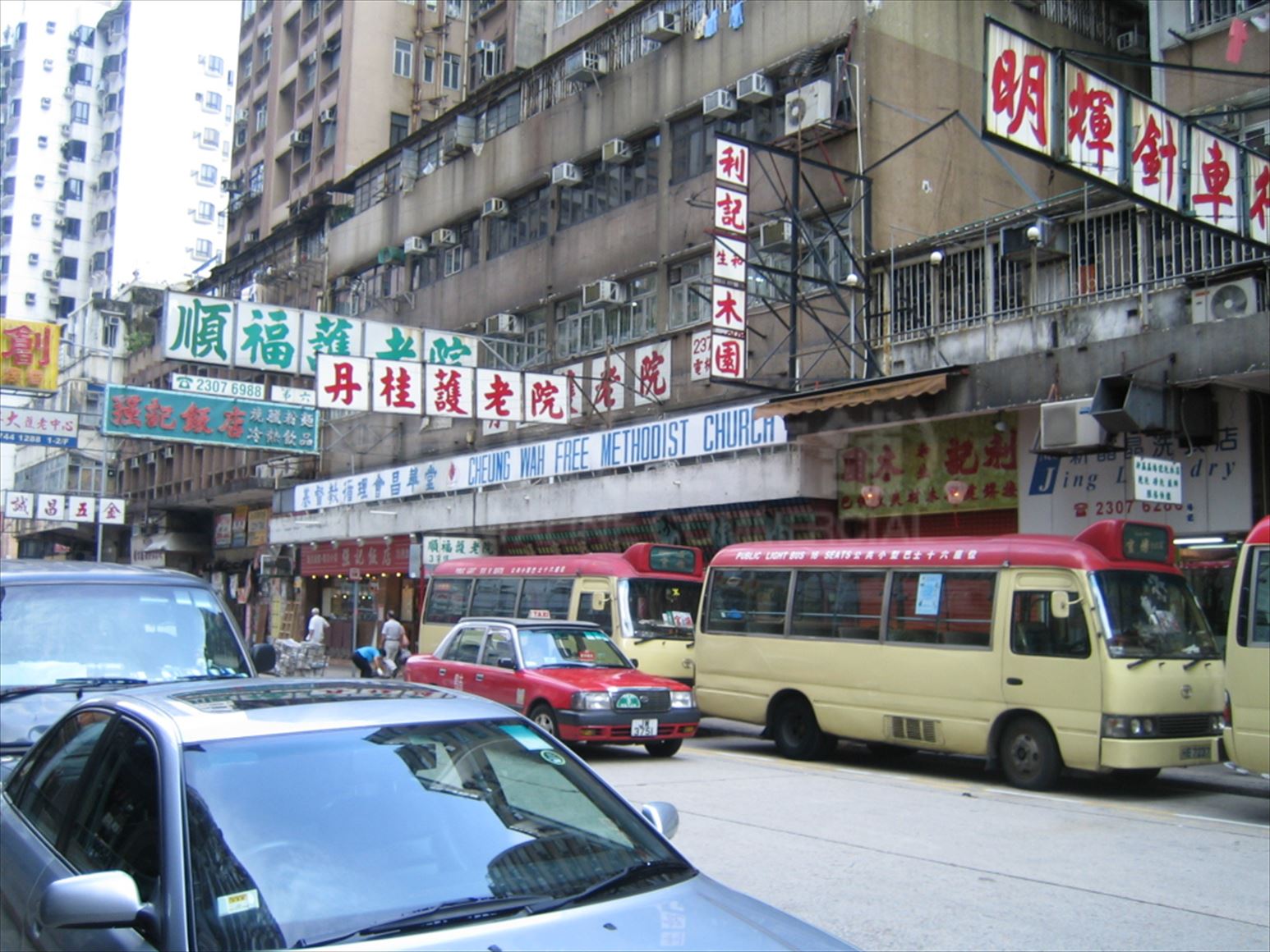 長沙灣元州街的相片資料｜商舖樓盤｜中原工商舖