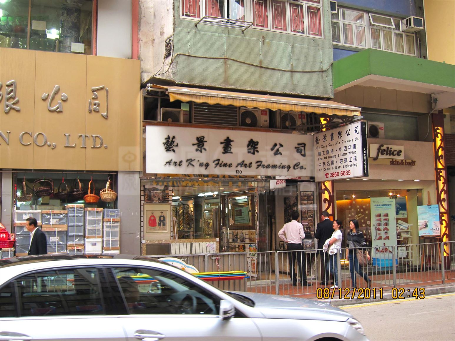 Photo materials about Wan Chai Queen's Road East | Retail Listing | Centaline Commercial