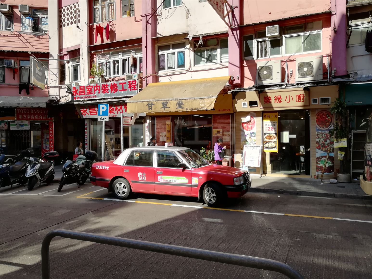 Photo materials about Kwun Tong Shung Yan Street | Retail Listing | Centaline Commercial