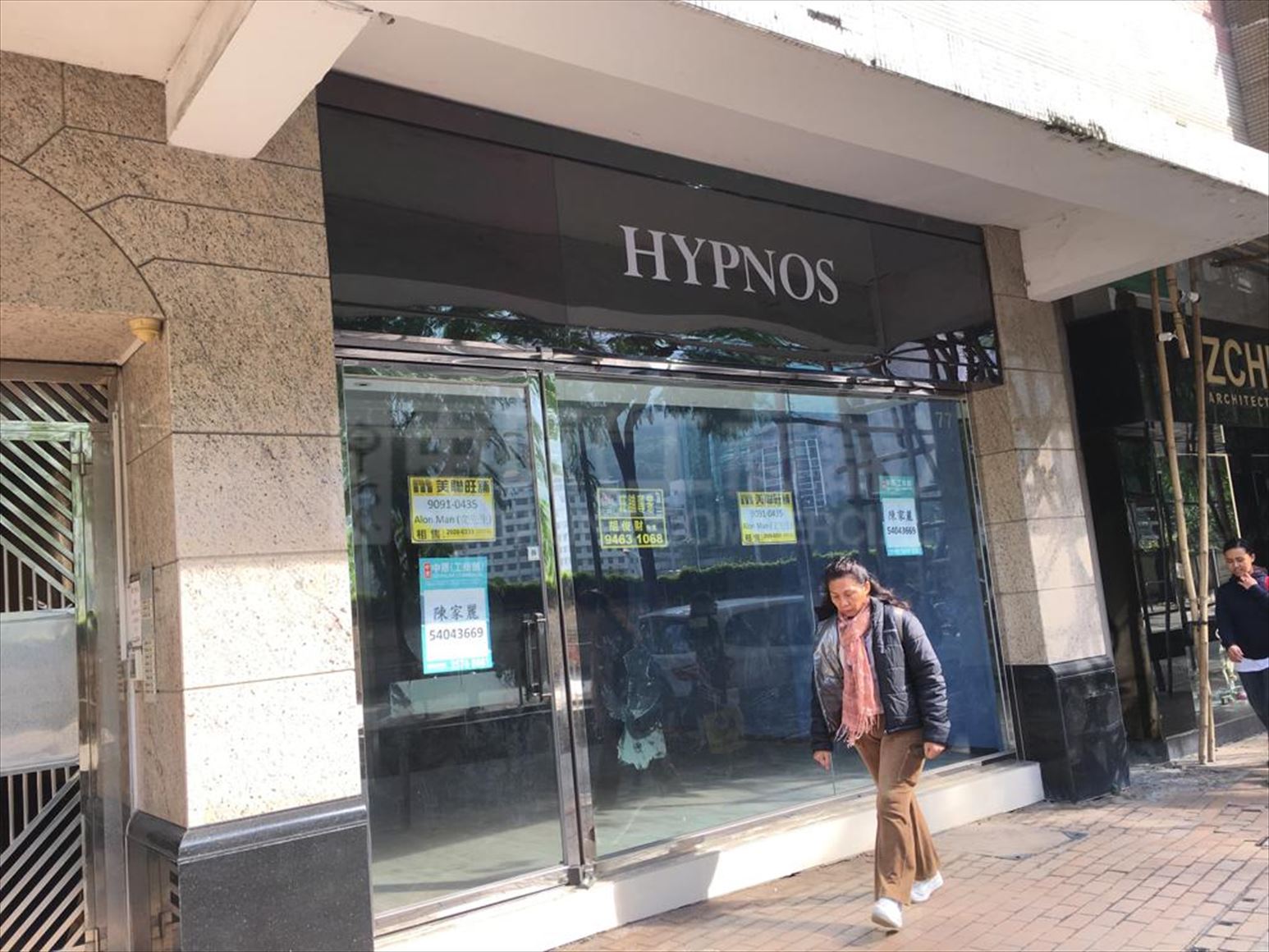 跑马地黄泥涌道的相片资料｜商铺楼盘｜中原工商铺