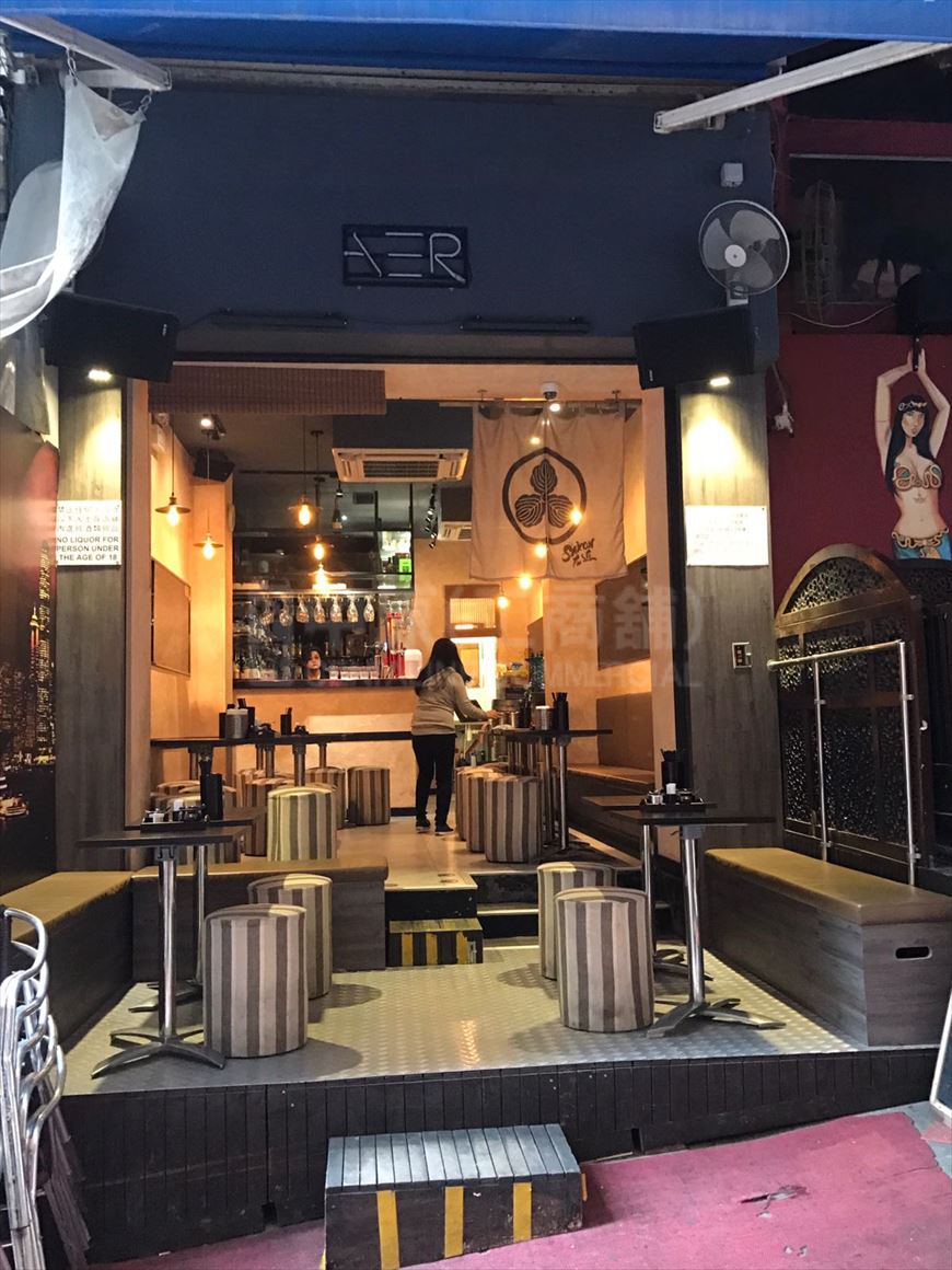 Photo materials about Central Wing Wah Lane | Retail Listing | Centaline Commercial