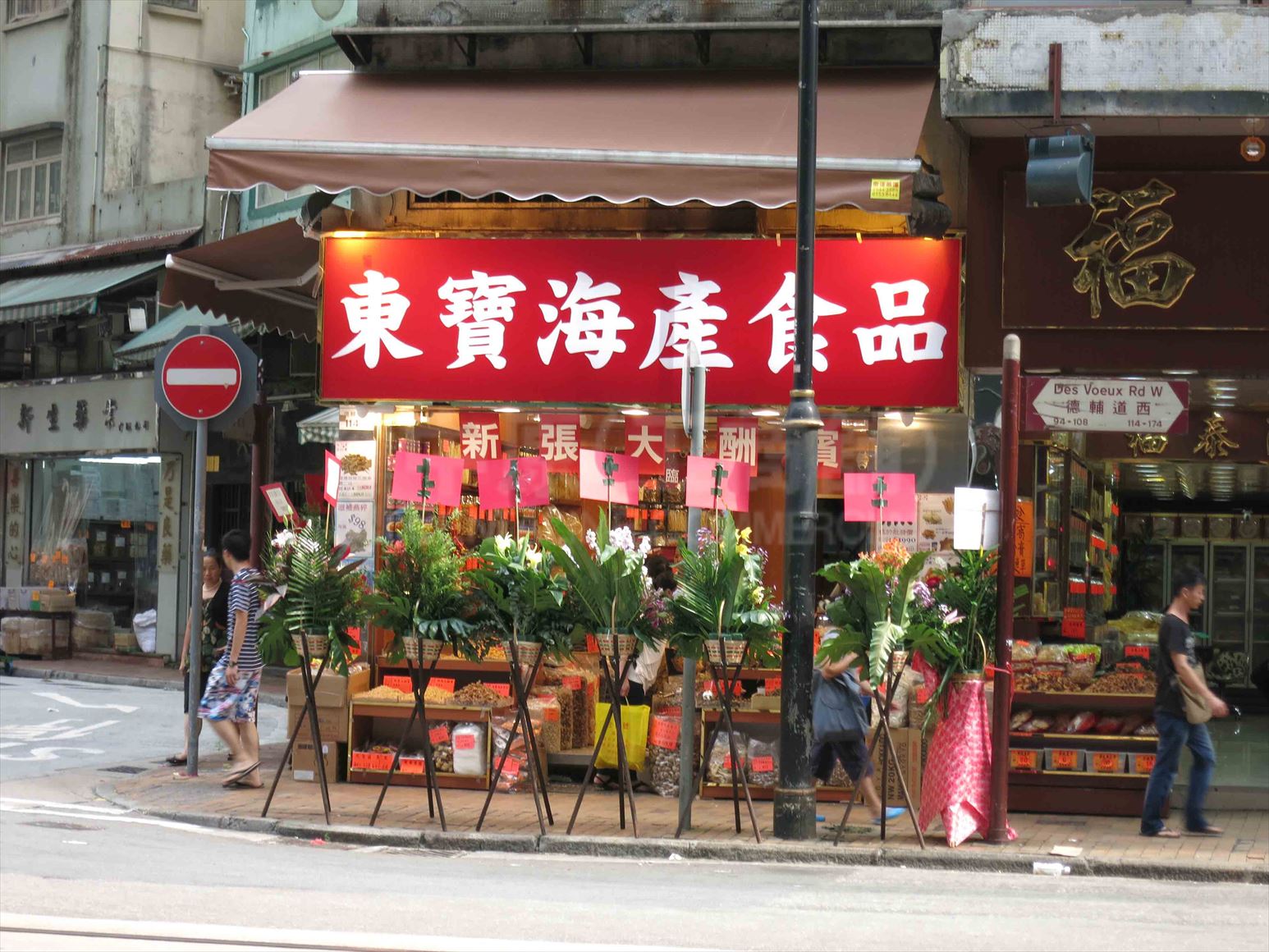 上環全幢的相片資料｜商舖樓盤｜中原工商舖