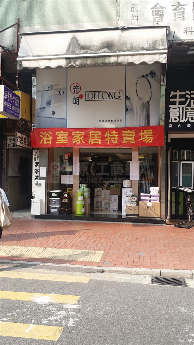 元朗合益路的相片資料｜商舖樓盤｜中原工商舖