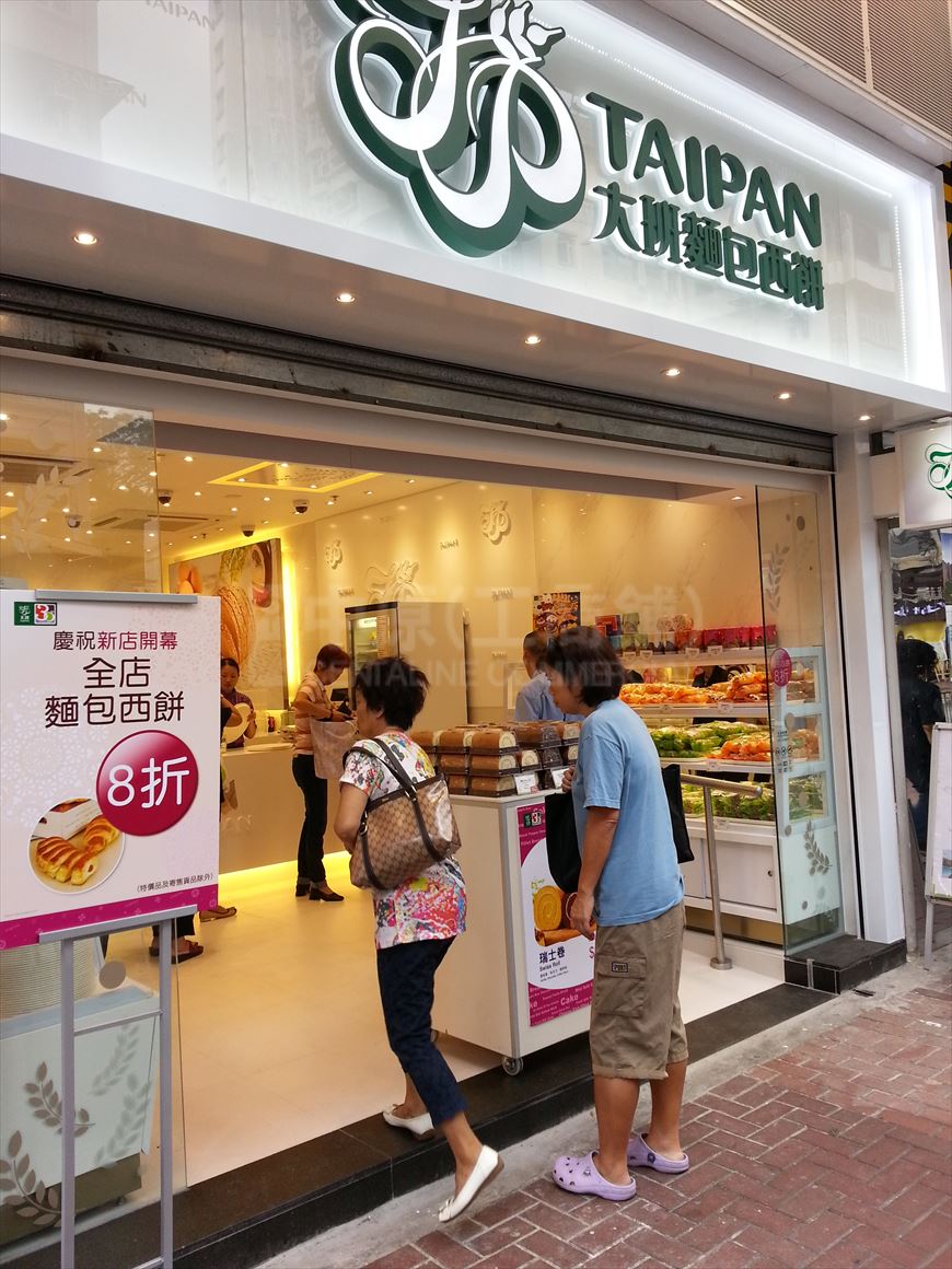 Photo materials about Yuen Long Kau Yuk Road | Retail Listing | Centaline Commercial