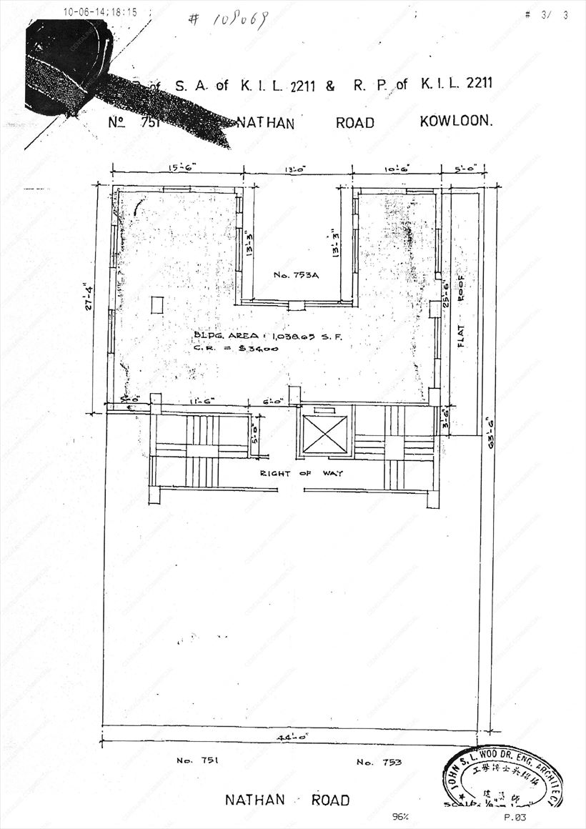 Photo materials about Prince Edward Nathan Road | Retail Listing | Centaline Commercial