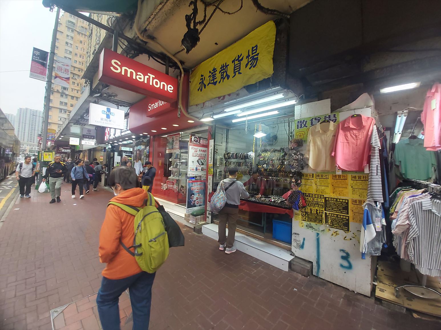 Photo materials about Sai Wan Ho Shau Kei Wan Road | Retail Listing | Centaline Commercial