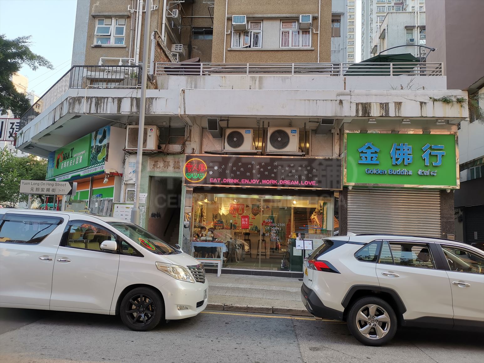 Photo materials about Yuen Long Ma Tin Road | Retail Listing | Centaline Commercial