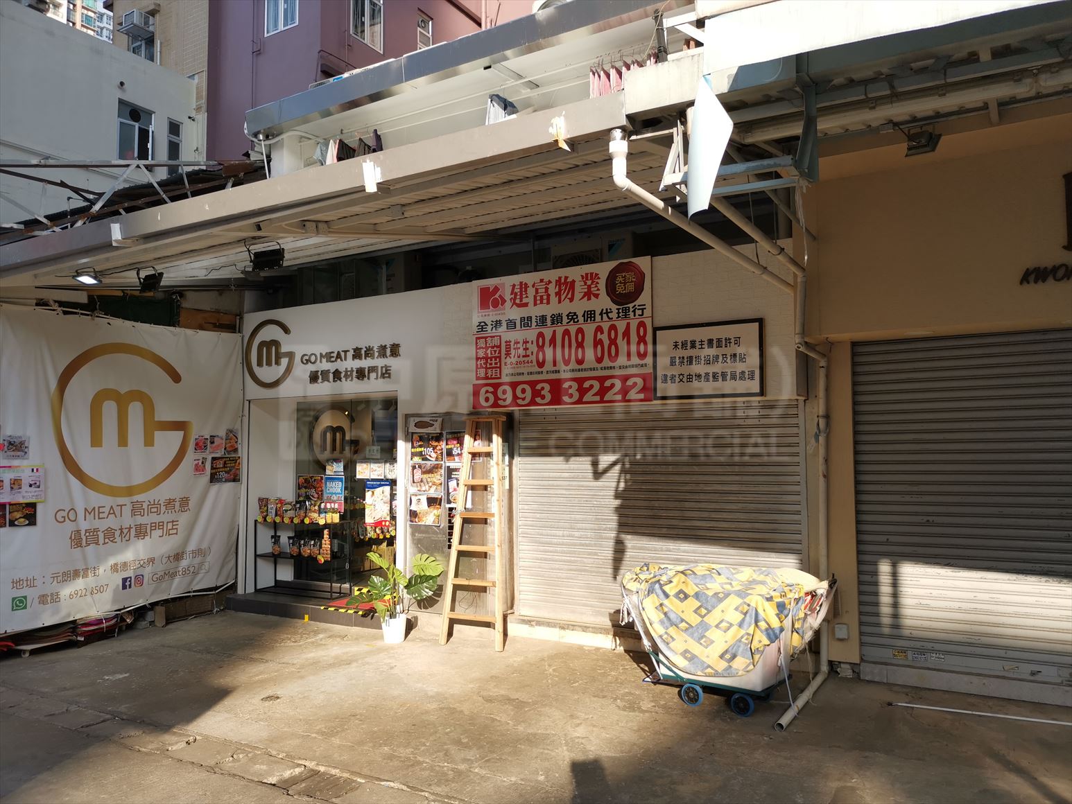 Photo materials about Yuen Long Tung Lok Street | Retail Listing | Centaline Commercial