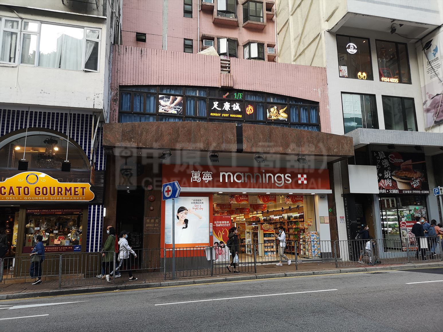 跑马地成和道的相片资料｜商铺楼盘｜中原工商铺
