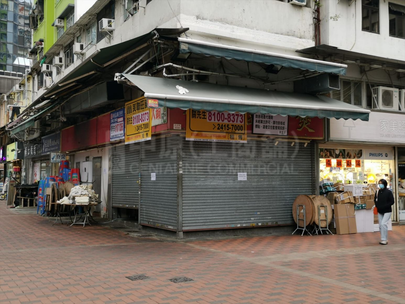 Photo materials about Tsuen Wan Wun Tung Street | Retail Listing | Centaline Commercial