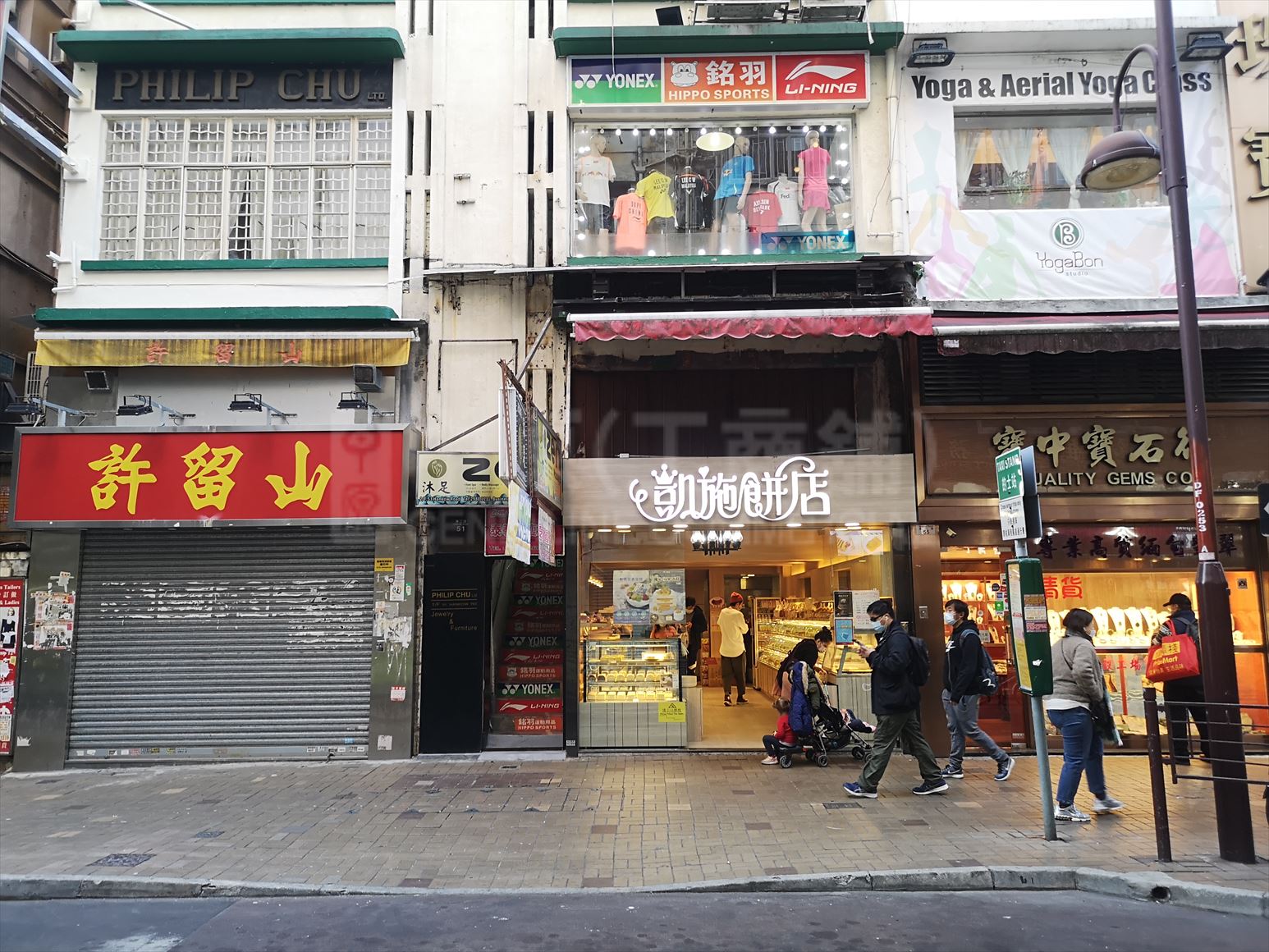 Photo materials about Tsim Sha Tsui Hankow Road | Retail Listing | Centaline Commercial