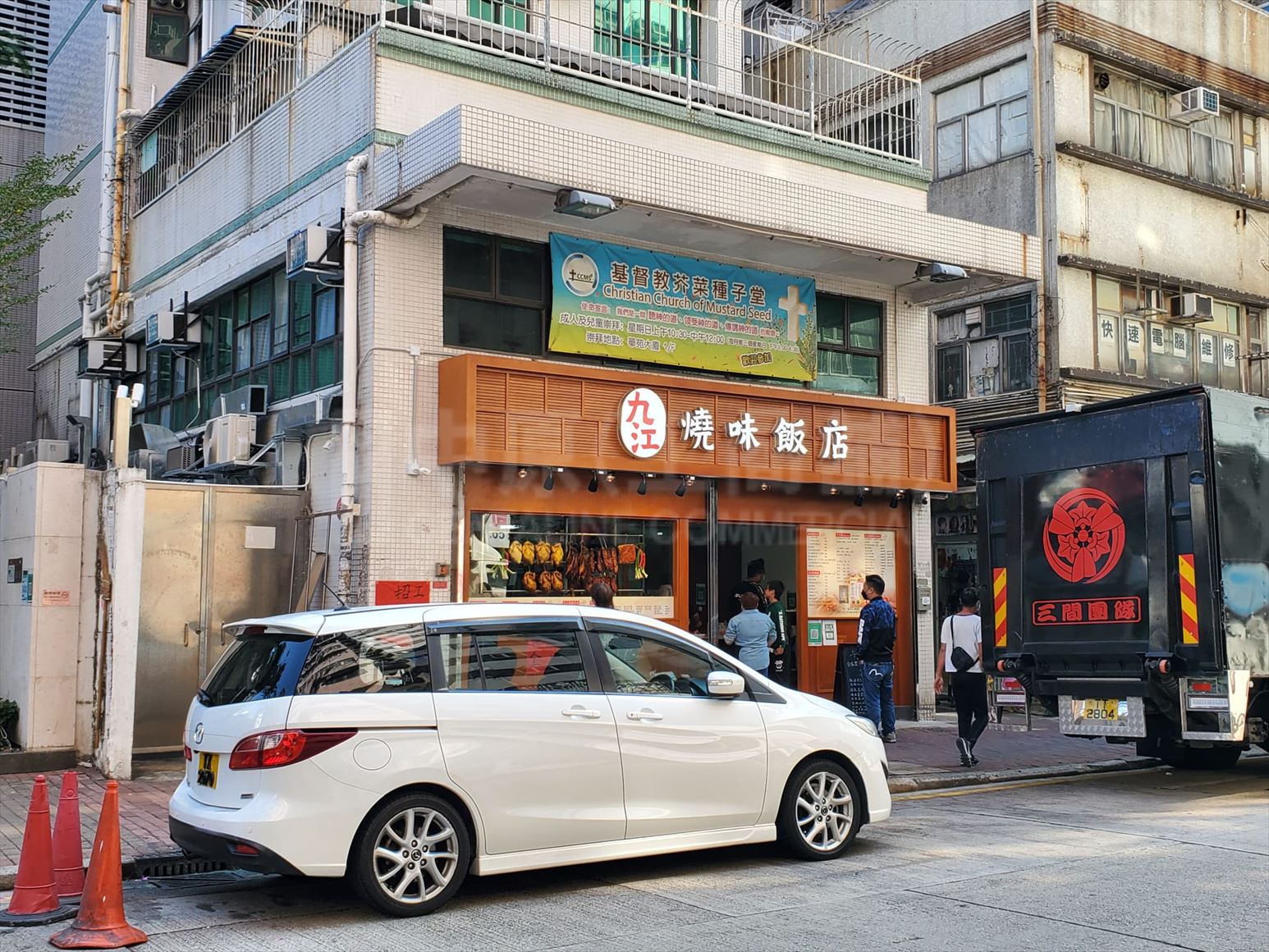 Photo materials about Cheung Sha Wan Kiu Kiang Street | Retail Listing | Centaline Commercial