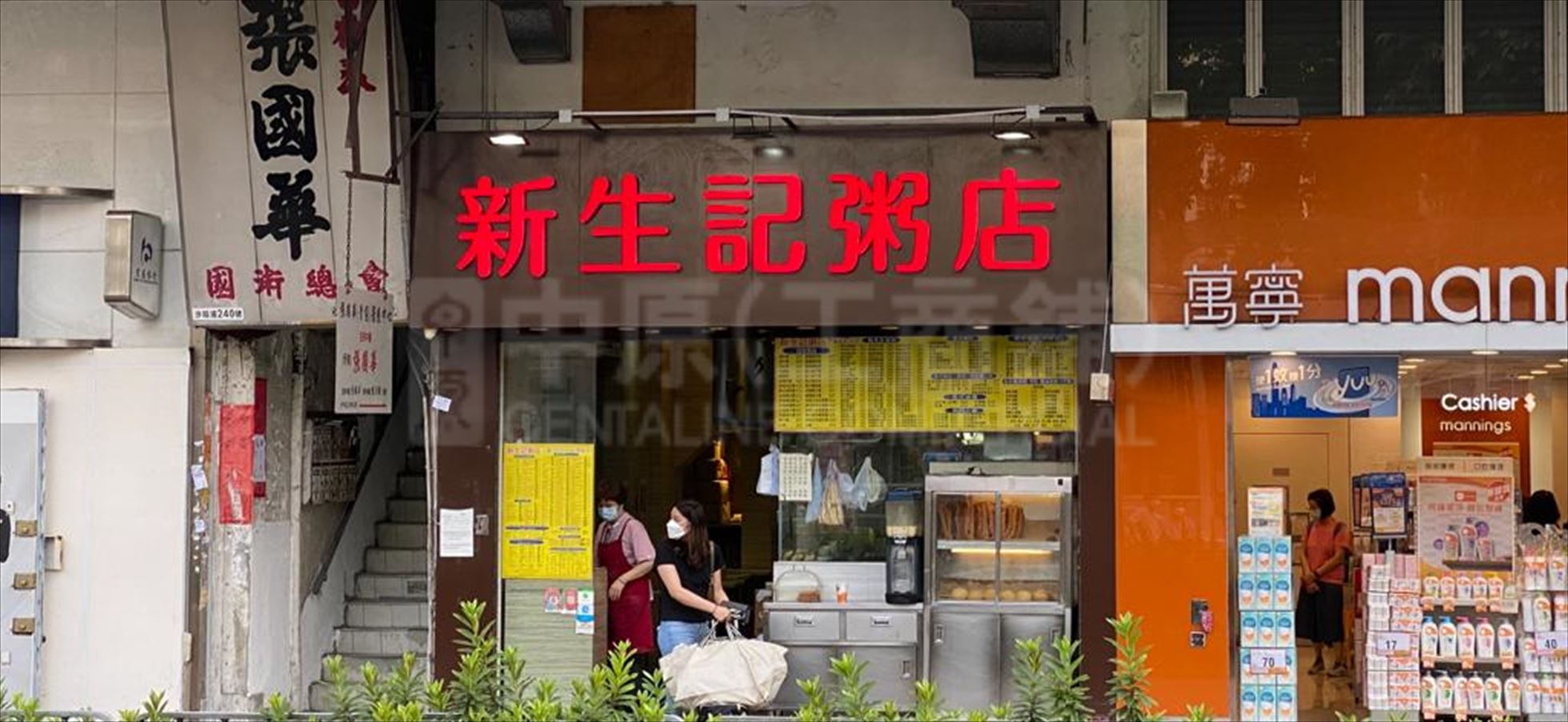 荃湾沙咀道的相片资料｜商铺楼盘｜中原工商铺