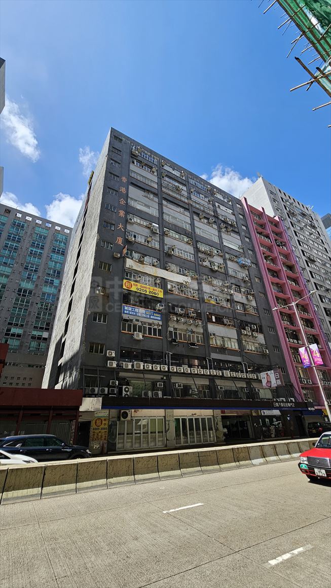 HONG KONG MANUFACTURING BUILDING｜Centaline Commercial