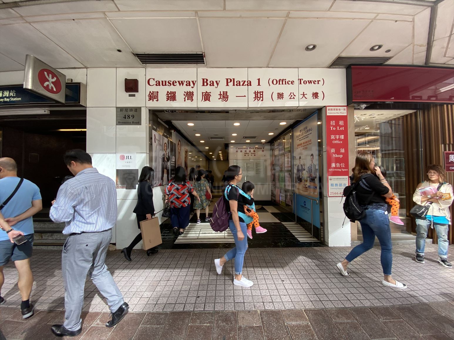 Causeway Bay Plaza 1 Property Database - Office, Industrial and Retail  property for lease or sale - Centaline Commercial