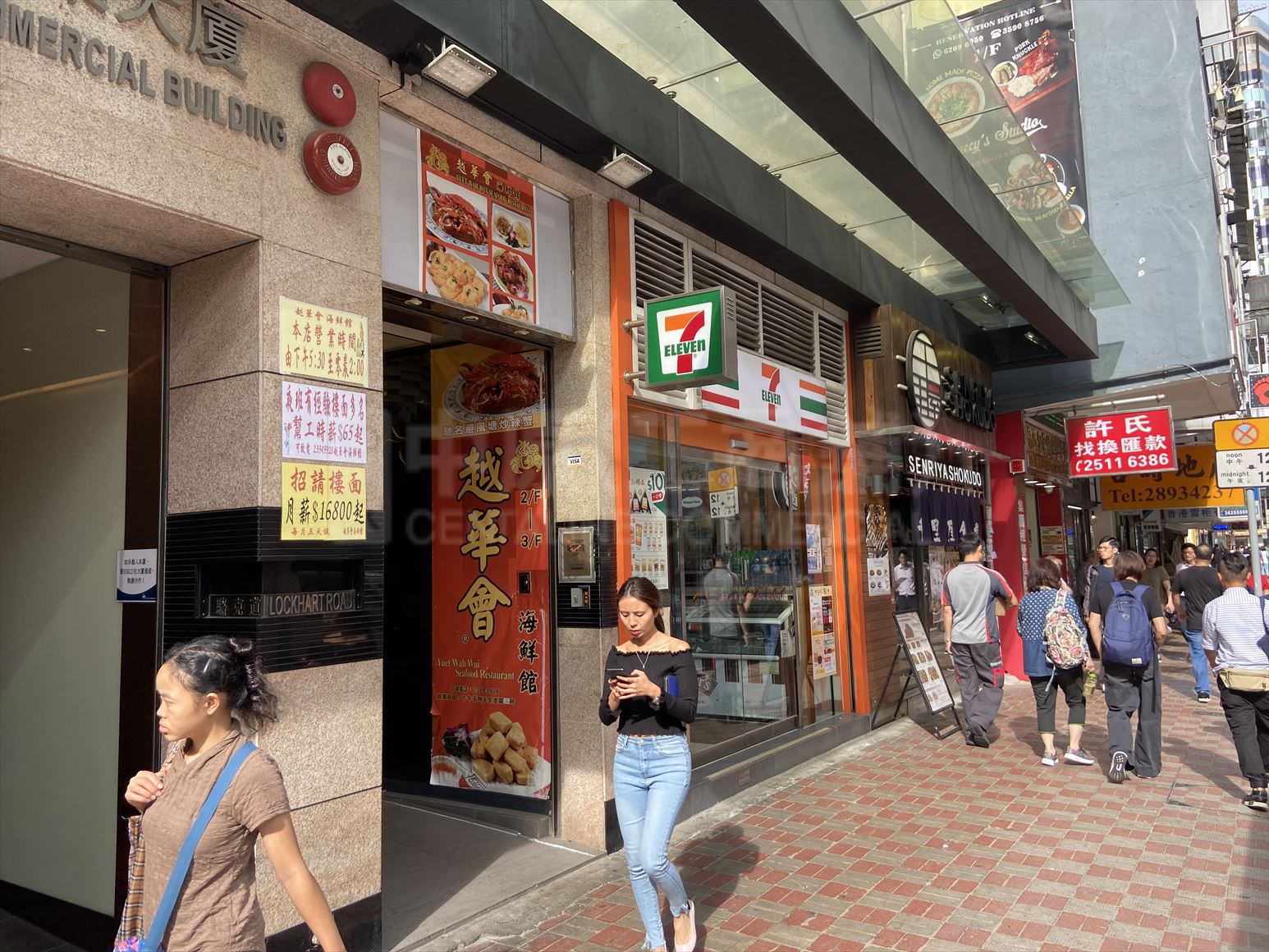 Photo materials about Chung Wai Commercial Building | Office Listing | Centaline Commercial