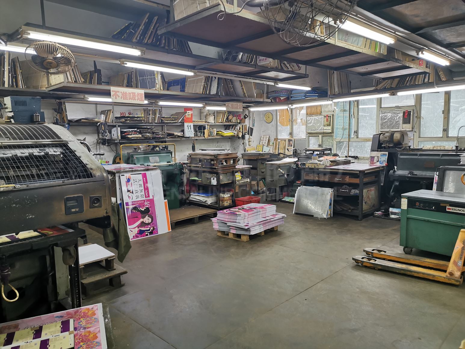 Photo materials about Decca Industrial Centre | Industrial Listing | Centaline Commercial