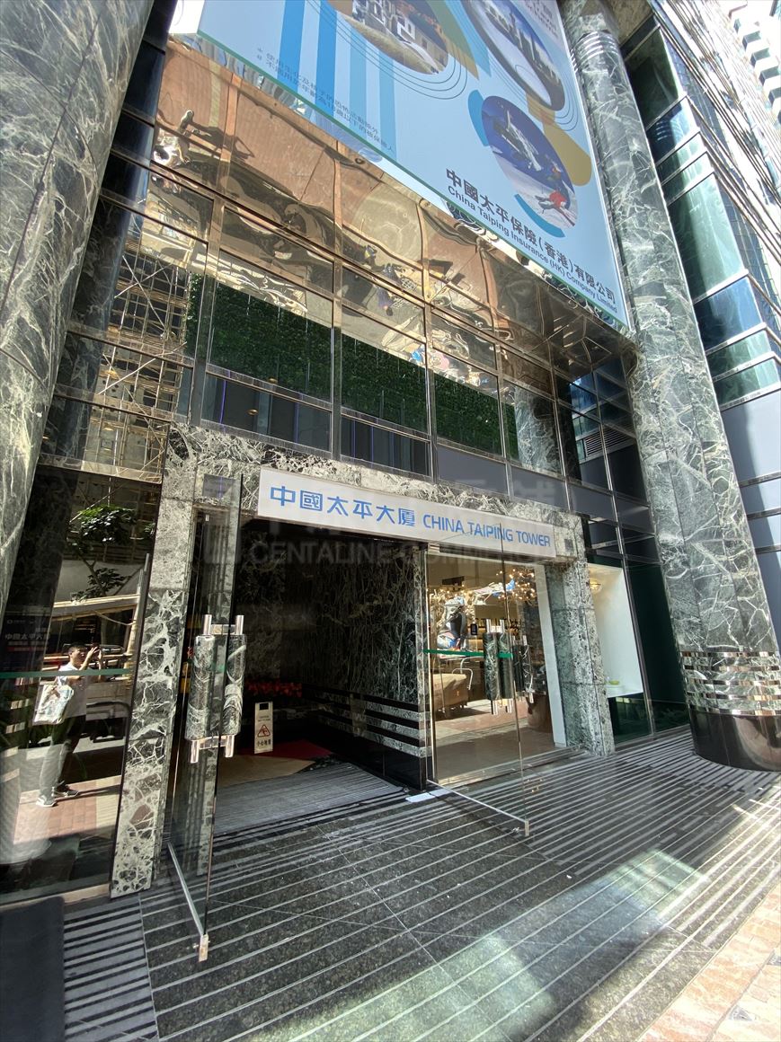 Photo materials about China Tai Ping Tower, Phase I | Office Property | Centaline Commercial