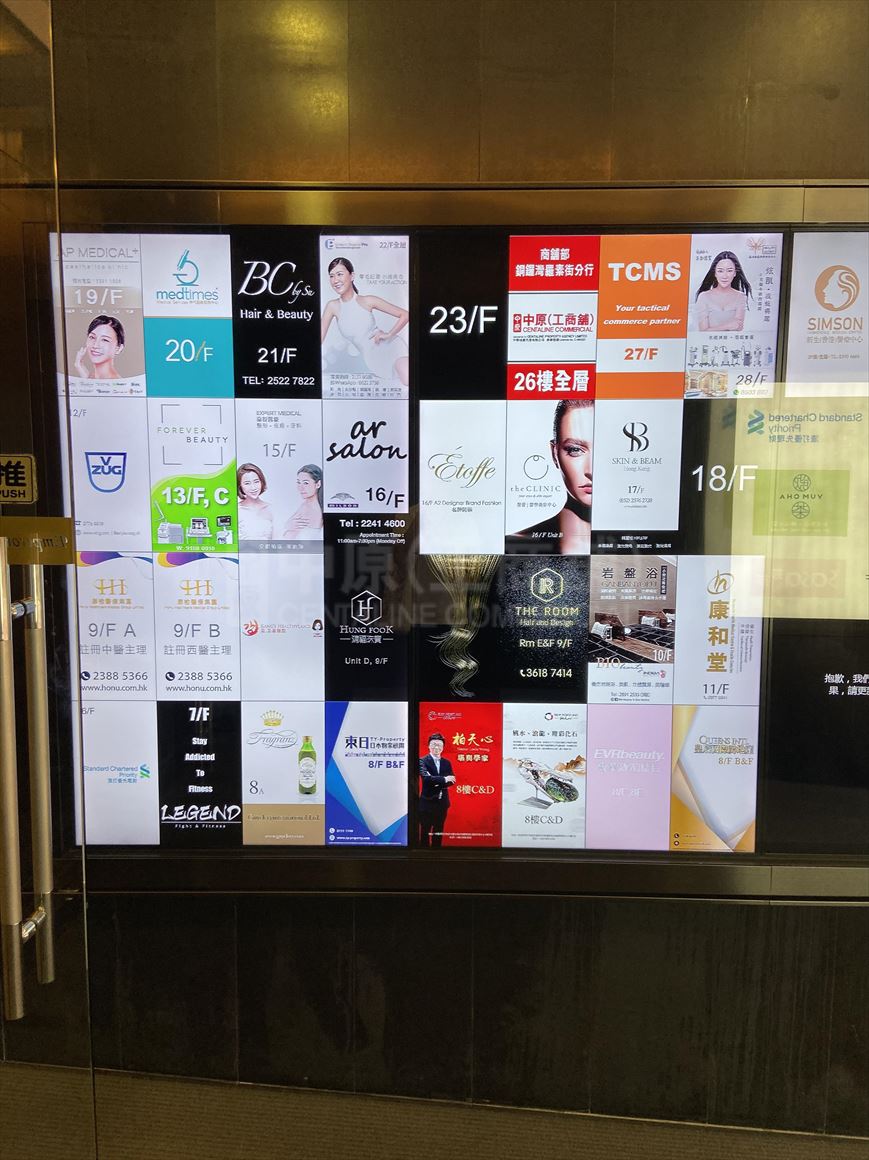 Photo materials about Emperor Watch And Jewellery Center | Retail Listing | Centaline Commercial