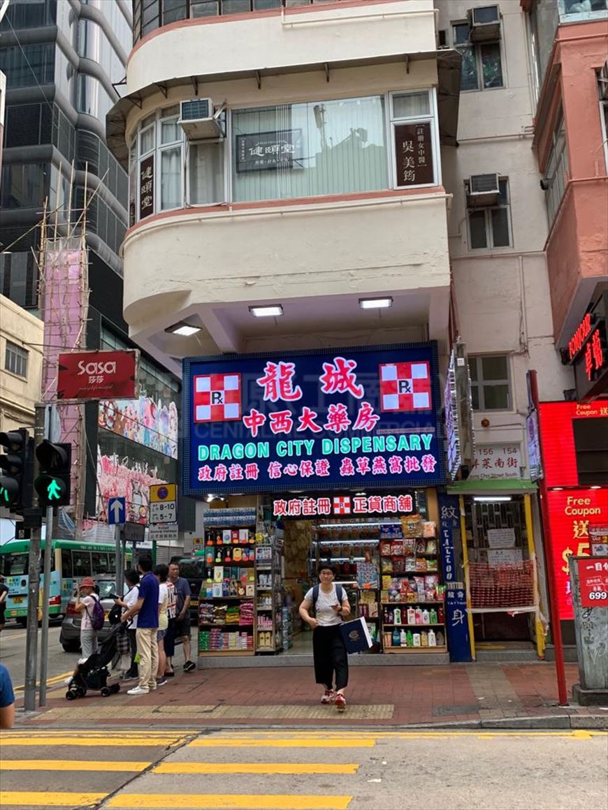 Photo materials about Mongkok Sai Yeung Choi Street South | Retail Listing | Centaline Commercial