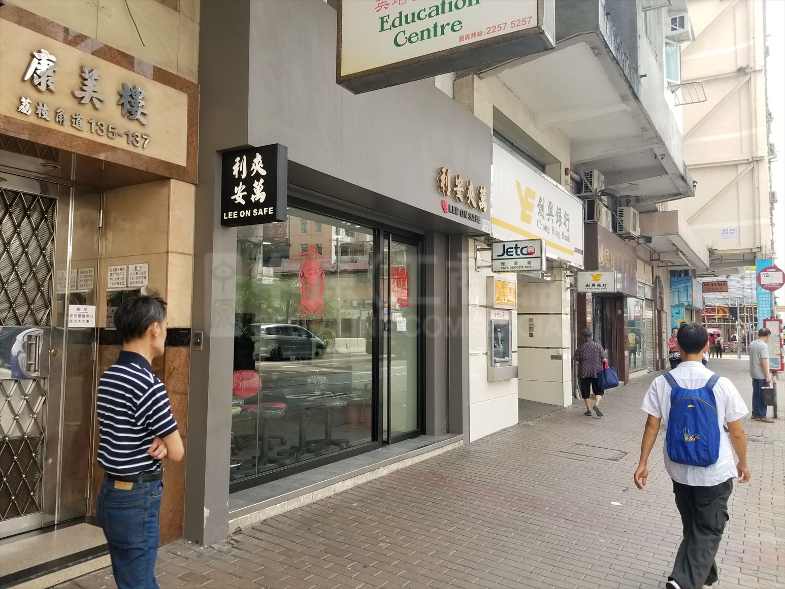 Photo materials about Prince Edward Lai Chi Kok Road | Retail Listing | Centaline Commercial