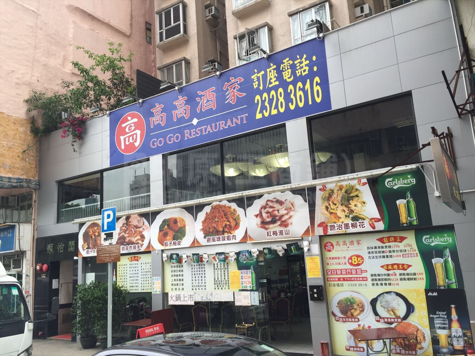 Photo materials about Cheung Sha Wan Fuk Wing Street | Retail Listing | Centaline Commercial