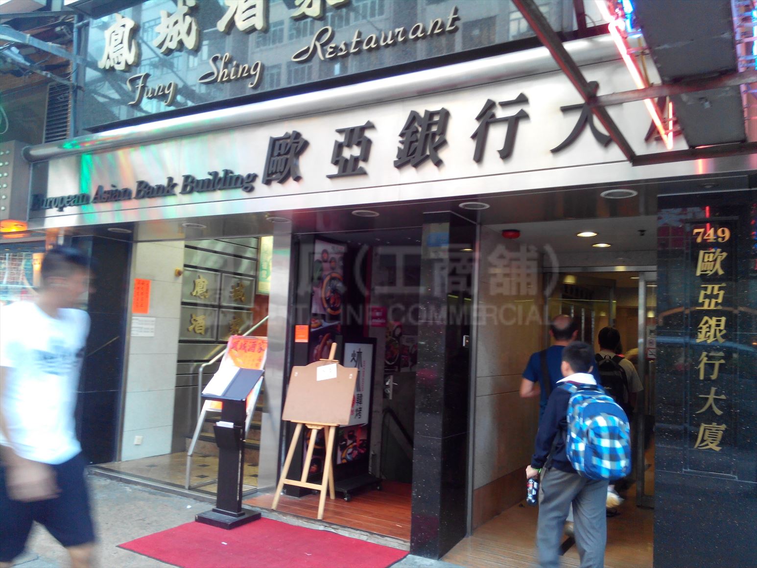 Photo materials about Prince Edward Nathan Road | Retail Listing | Centaline Commercial