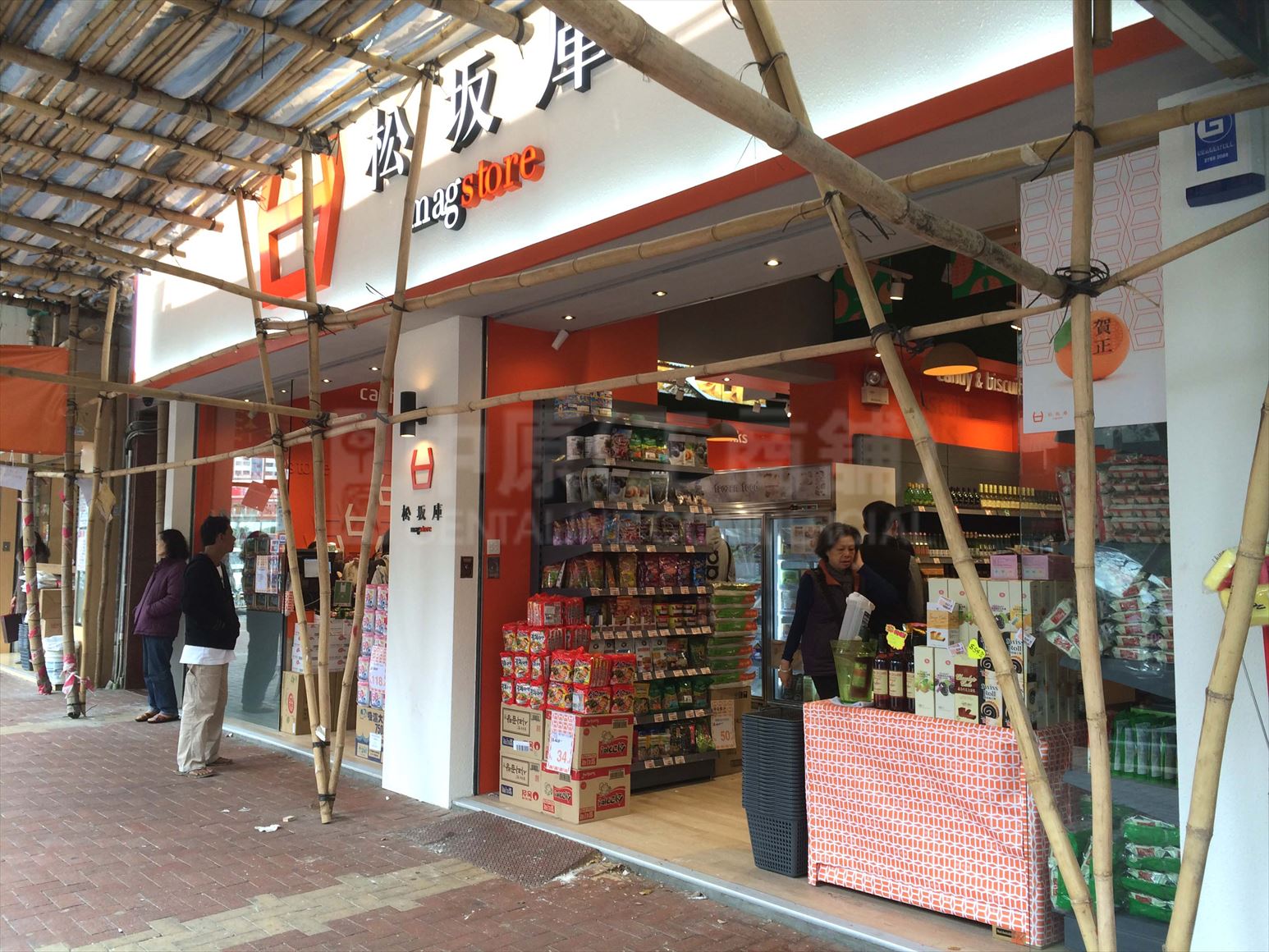 Photo materials about Tsuen Wan Castle Peak Road Tsuen Wan | Retail Listing | Centaline Commercial