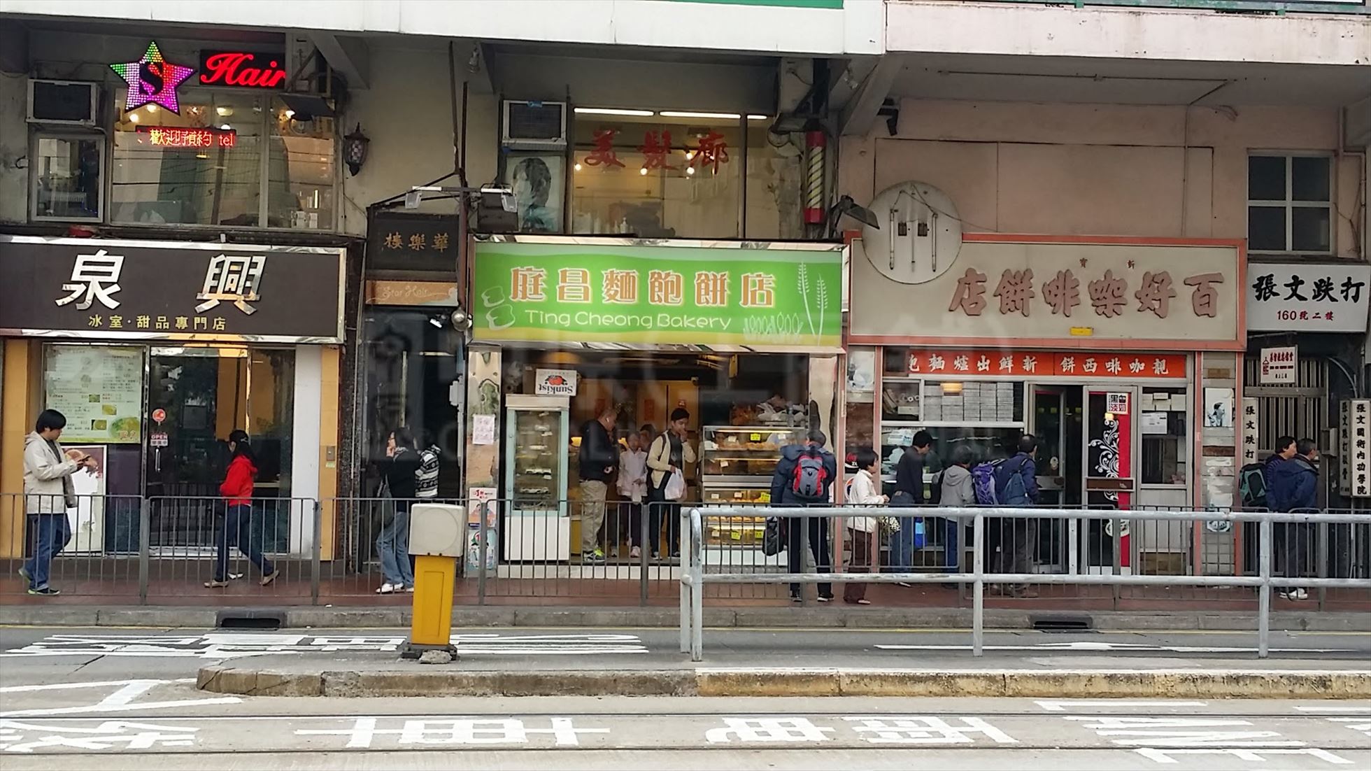 Photo materials about Sai Wan Ho Shau Kei Wan Road | Retail Listing | Centaline Commercial