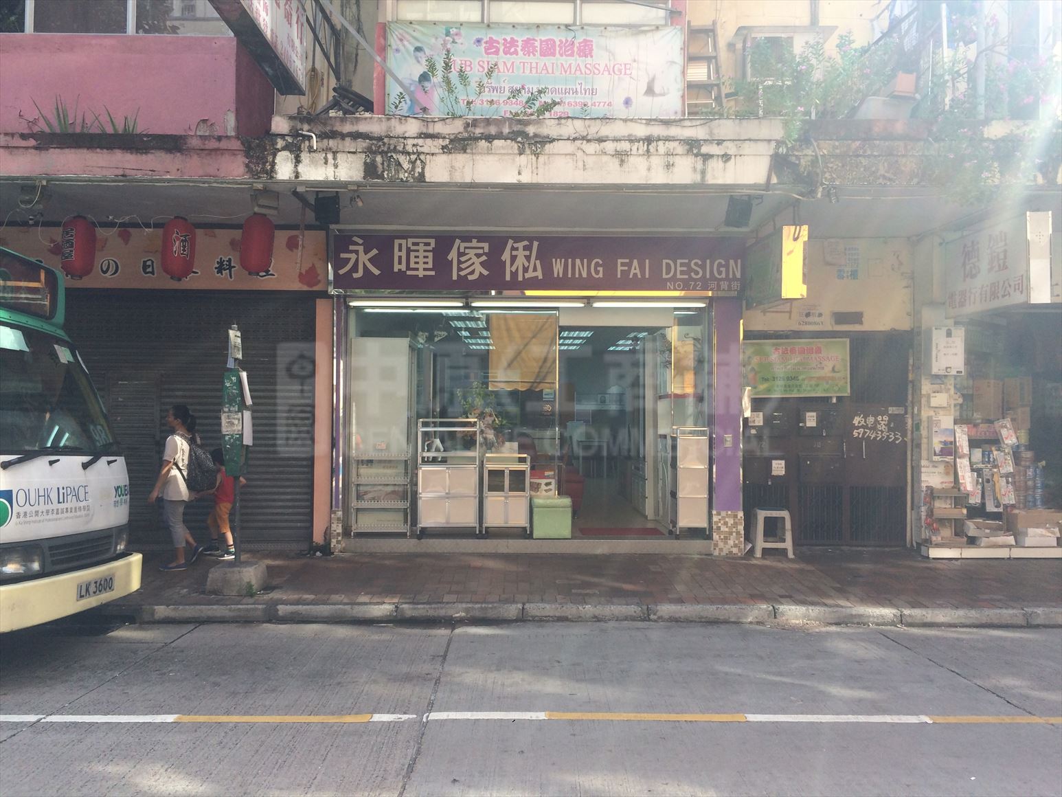 Photo materials about Tsuen Wan Ho Pui Street | Retail Listing | Centaline Commercial