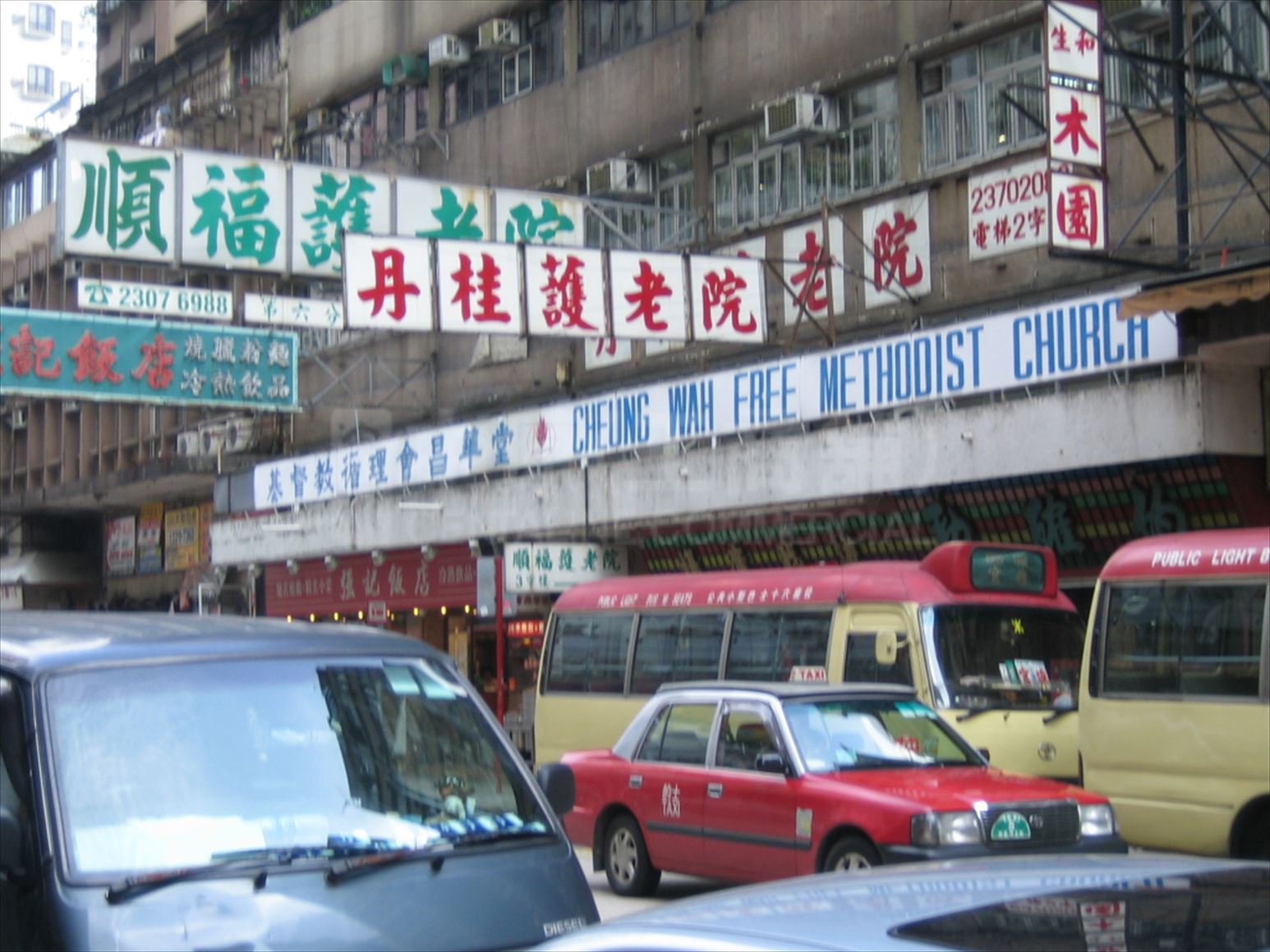 長沙灣元州街的相片資料｜商舖樓盤｜中原工商舖