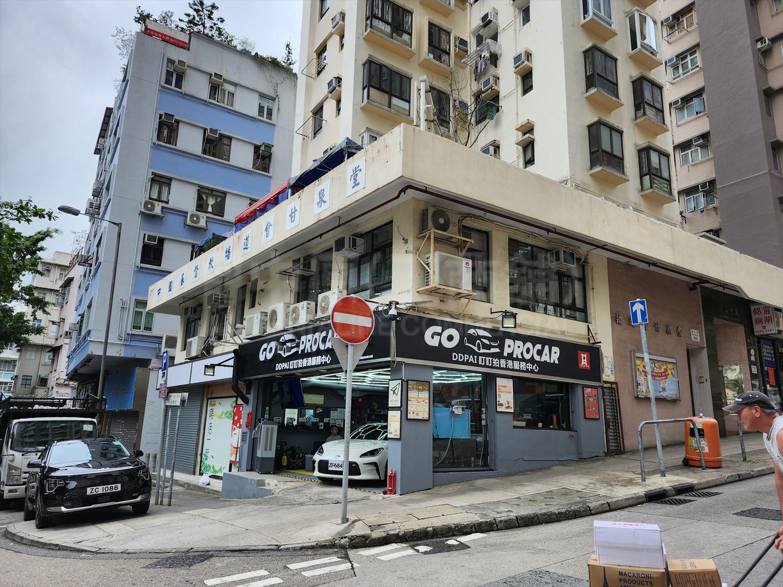 黄大仙环凤街的相片资料｜商铺楼盘｜中原工商铺