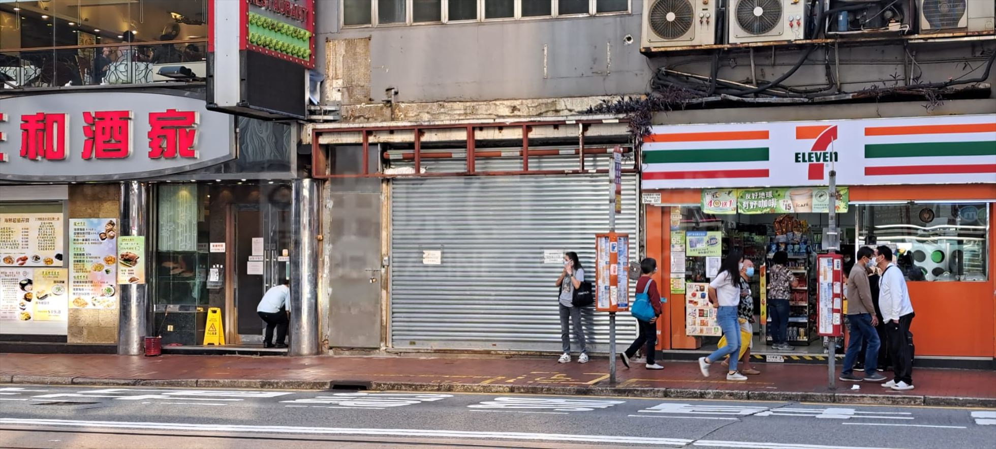 Photo materials about Sai Wan Ho Shau Kei Wan Road | Retail Listing | Centaline Commercial